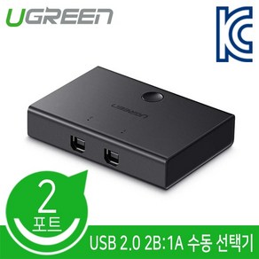 [Ugeen] 유그린 U-30345 [USB 수동선택기 2:1], 1개