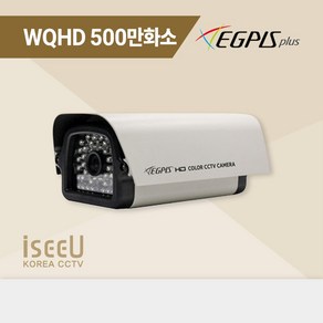 이지피스 WQHD 500만화소 CCTV 적외선 실외 미니 하우징 카메라 EGPIS-EWQH5648R(D) 6mm, 1개