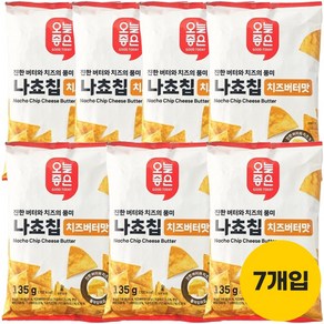 오늘좋은 나쵸칩 치즈버터맛 기획 135g, 7개