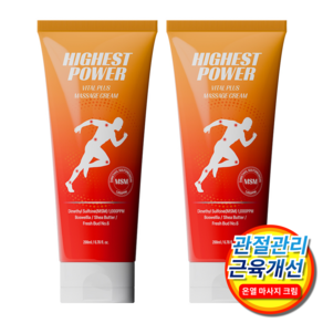 하이스트 파워 바이탈 플러스 마사지 크림, 2개, 200ml