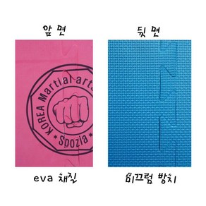 이도스포츠 연습용 격파판 송판 1P EVA 재질, 1개