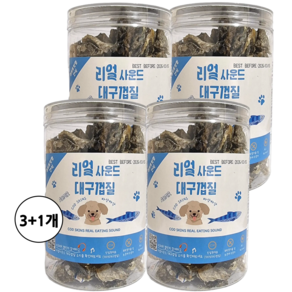 강아지간식 리얼사운드 대구껍질 큐브트릿 100% 코드스킨 크런치바이트, 120g, 생선, 4개