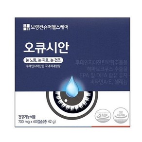 보령 오큐시안 루테인 눈영양제 700mg x 60캡슐, 60정, 1개