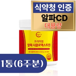 알파시디 알파cd 분말 가루 제로파우더 식약청인증 해썹 알파시클로덱스트린 식이섬유 유산균 대용량 파인애플맛, 1개, 40회분