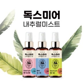 독스미어 디탱글러실키 150ml 강아지 미스트 엉킨털 정전기 애견미스트