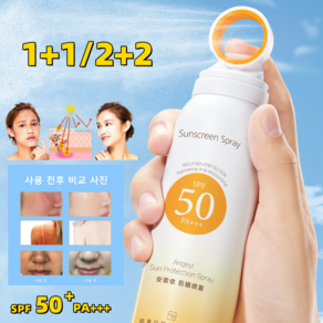 1+1/2+2 선스프레이 SPF50+ PA+++UV 차단 스프레이 얼굴용 휴대용 스프레이 선블럭, 4개, 150ml