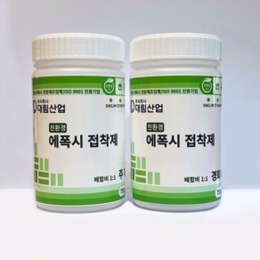 대림 친환경 다용도 석재용 에폭시 접착제 대리석 콘크리트 1.5kg (750g+750g), 2개