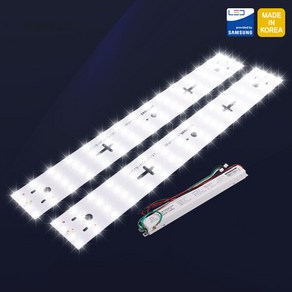 국산 LED모듈 리폼 PCB 50W 주방등 533X67mm KS 삼성칩 건식