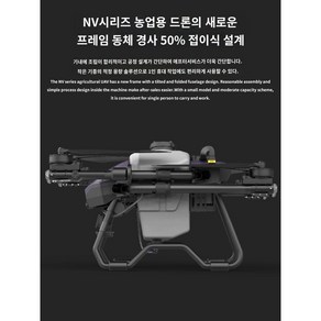 농업용 방제드론 약제 입제 전천후 드론 JIS NV16 NV20 16L 20L, 1개