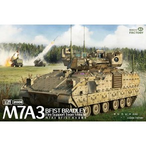 CF2006 1대35 M7A3 BFIST 브래들리 화력지원 차량, 1개