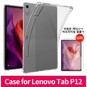 레노버 P12 태블릿 12.7인치 사무실 학습 교육 및 엔터테인먼트 태블릿 패드 8GB+128GB WiFi 그레이, case2