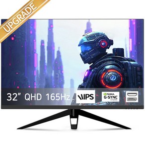 화봄 베젤리스 고해상도 모니터 QHD 80cm(32인치) HB325Q165 Quad HD 165Hz ISP패널 HDR 가성비 모니터