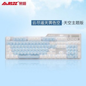 Ajazz Ak35i V3 기계식 키보드 Pbt 핫 스왑 스크린 가지 104 E스포츠 게임 사무실 PC 액세서리, 02 Avocado axis, 02 White blue, 4) White blueRed axis, 한개옵션2