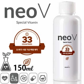 네오 V 블랙 프리미엄 150mL /수족관 어항 열대어 구피 산란 영양제 약품 질병예방 박테리아 환수 물갈이, 1개