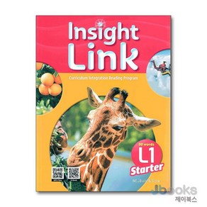 [제이북스] Insight Link State 인사이트 링크 스타터 1 (QR코드), NE BUILD GROW (능률)