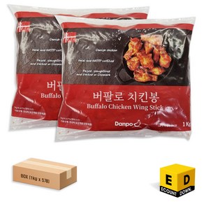 덴포 버팔로 치킨봉, 1kg, 5개