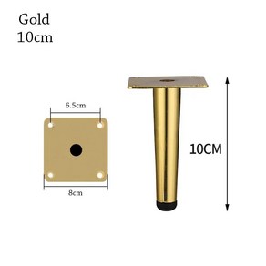의자부품 바퀴 중심봉 수리 높이 조절 가능한 탄소강 가구 테이블 발 교체 캐스터 다리, 5) Gold10cm, 1개