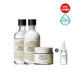 그레이멜린 스마일리 투나잇 달팽이 3종세트 토너 130ml+에멀젼 130ml+크림 50g +비타민C 파우더 12g 1개