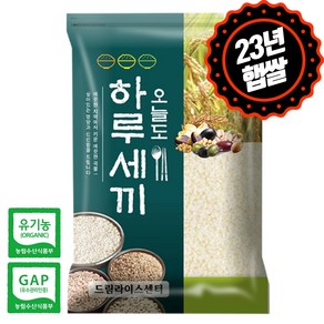 유기농 신동진 4kg 상등급 당일도정 단일품종, 1개