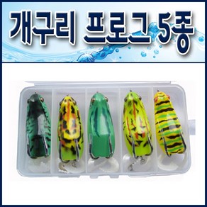 가물치루어 개구리 프로그 5종세트, 1개