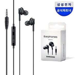 삼성 정품 3.5 mm 이어폰 블랙 EO-IA500B