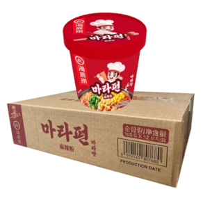 하이디라오 마라펀 누들컵 100g, 12개