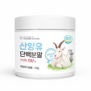 참굿즈 산양유 단백분말, 200g, 2개