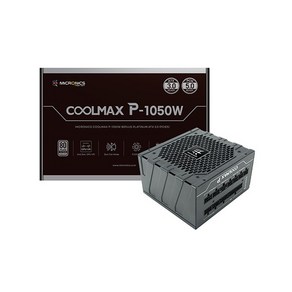 마이크로닉스 COOLMAX P-1050W ATX 3.0 (PCIE5)