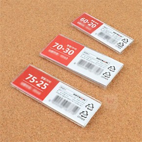 엔느디자인 자석명찰 네임택 아크릴명찰, 70x30mm