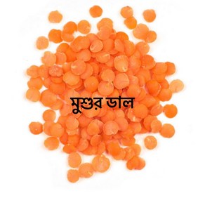 S.N. FOOD Red Split Masoo Dal Lentils 마수르달 레드 렌틸콩(호주달 캐나다달) 800g(1+1), 2개