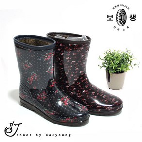 [SJshoes] 겨울용 보생 투명 패션 방한 여반장