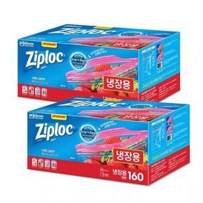 Ziploc 지퍼락 스마트지퍼백 대형 냉장 160개, 1개, 160세트