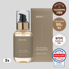 봄비유 모로코 아르간 13000PPM 열보호 컬링 단백질 헤어 오일 손상모 에센스, 2개, 100ml