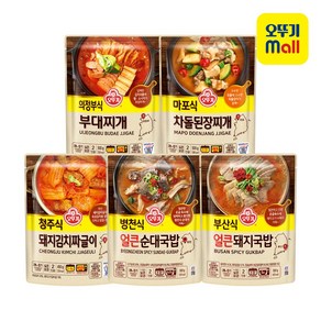 오뚜기 얼큰 BEST 5종세트 돼지김치짜글이+차돌된장+부대찌개+얼큰순대국밥+얼큰돼지국밥, 1세트