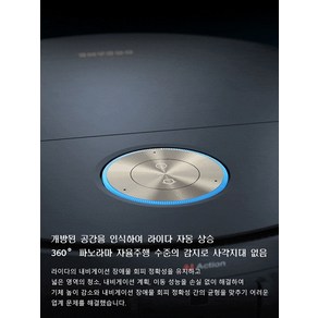 가정용 자동 충전 청소기 로봇 청소 로봇, 화이트x1개