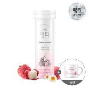 [링티공식] 핫링티 리치카모마일맛(30정) + 리치카모마일맛 머그컵 증정, 3개, 상세 설명 참조