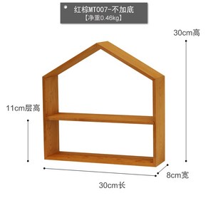 집모양장식장 진열대 정리대 수납 감성 인테리어 카페 감성 원목 선반 다용도 정리, 적갈색 뒷판X