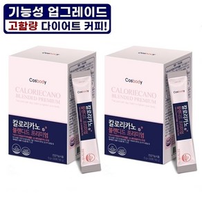 코스바디 칼로리카노 블랜디드 프리미엄 가르시니아 다이어트 커피맛, 240g, 2개