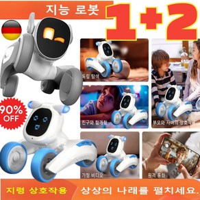 [1+2] 인터랙티브 지능 로봇 ai 로봇 강아지 강아지 반려로봇 애완 로봇 인공지능로봇강아지 인공지능 반려 로봇 원격 모니터링/안면 인식, 그레이, 55x52x20MM, 1개