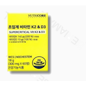 정품 뉴트리코어 초임계 비타민 K2 & D3 300mg x 60정 재고 000ea, 1개