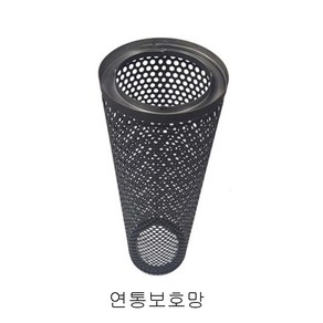 (흑관) 150mm 연통 /재질 스텐 304/ 벽난로 연통 /화목난로 연통 /black pipe, 1개