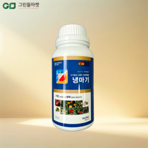 냉마기 500ml 글라이신베타인 프롤린 아미노산 냉해 동해, 1개