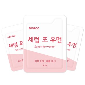 도루코 일회용 세럼 포우먼 2ml 에센스/세럼, 1000개