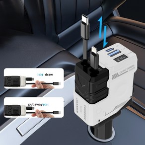 HALOPICK 동시4대충전 릴타입 차량용 시거잭 120W 고속충전기 멀티형, 화이트, A1(C타입+8핀)