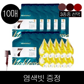 헤드스파7 노블레스 헤어컬러 30g 10매 + 헤드스파7 노블레스 헤어컬러 3제(앰플)6g 10매 + 염색빗, 다크브라운, 1개