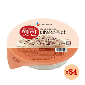 햇반 매일 잡곡밥, 210g, 54개