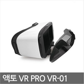 VR-01 삼성 갤럭시 S22 S21 VR기기/S20/+/가상 증강현실/VR/3D영상, 1개