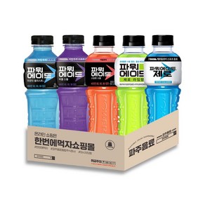 [한번에먹자쇼핑몰] 파워에이드 600ml 5종 모음 각 1개씩 (마운틴블라스트 마운틴블라스트제로 스칼렛스톰 퍼플스톰 라임제로), 5개