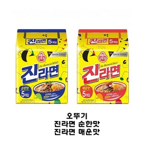 오뚜기진라면순한맛 5개 + 오뚜기진라면매운맛 5개, 10개