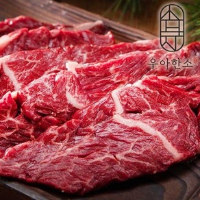 우아한소 [우아한소] 부드러운 토시살(200gx6)1.2kg, 단품